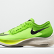Nike ZoomX Vaporfly Next%